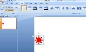 PowerPoint2007中锁定对象的设置具体方法截图