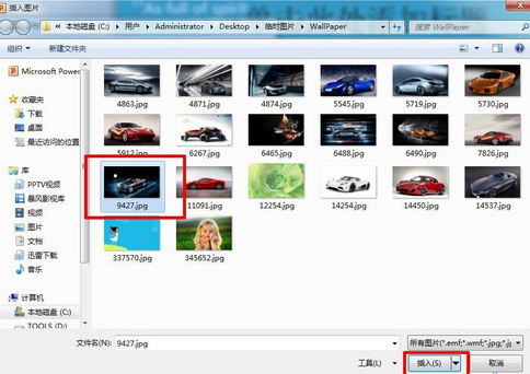 PowerPoint2007中替换图片的操作步骤截图