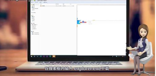 explorer.exe黑屏修复的处理方法截图