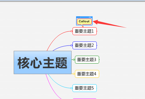 mindmanager中增加附注的详细操作流程截图