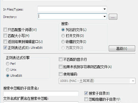 UltraEdit搜索文件的具体操作步骤截图