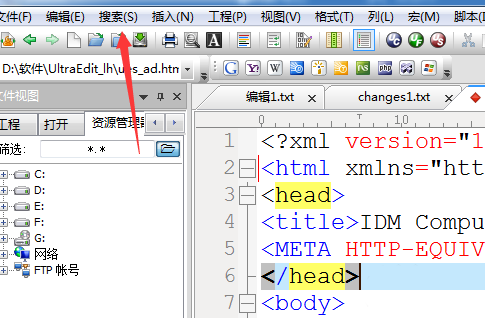 UltraEdit查找字符串行的操作流程介绍截图