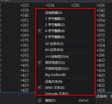 vs2015中文旗舰版内存的查看方法截图