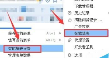 搜狗浏览器中密码删除的操作方法截图