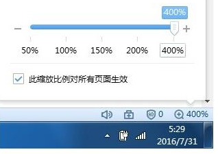 搜狗浏览器网页自动放大缩小的解决方法截图