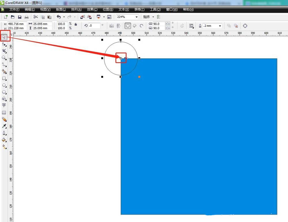 CorelDraw X4修剪矩形四个角的详细流程介绍截图