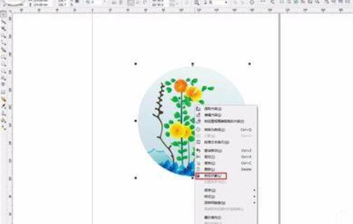 CorelDraw X4锁定以及解除锁定对象的具体方法步骤截图