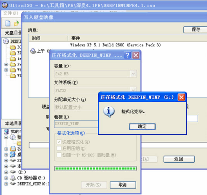 UltraISO软碟通制作u盘启动盘的操作教程截图