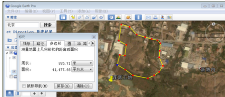 谷歌地球(google earth)面积和周长的测量方法步骤截图