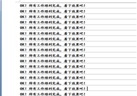 office2007设置笔记式文档的操作教程截图