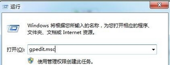 Windows Media Player无媒体流选项的解决办法截图