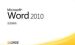 今天分享word2010中smartart层次图横竖变更具体操作方法。