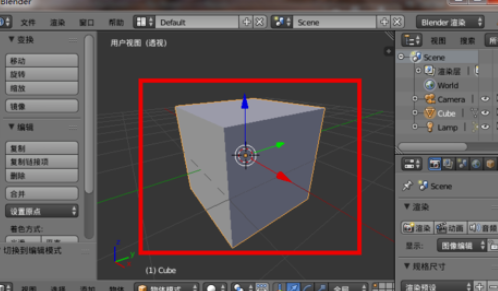 blender中纹理贴图的保存方法介绍截图