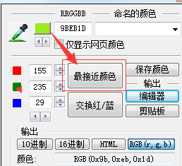 UltraEdit插入颜色的方法步骤截图