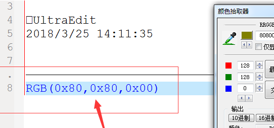 UltraEdit插入颜色的方法步骤截图