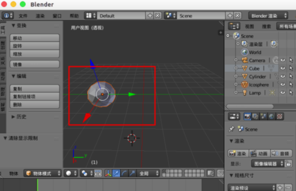 Blender中模型隐藏找不到的解决方法截图