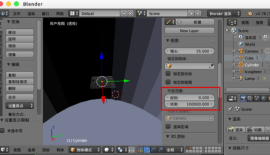 Blender中模型隐藏找不到的解决方法截图