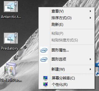 win8系统设置桌面主题的详细操作步骤截图