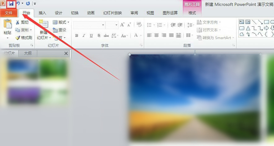 PowerPoint Viewer压缩图片的具体方法步骤截图