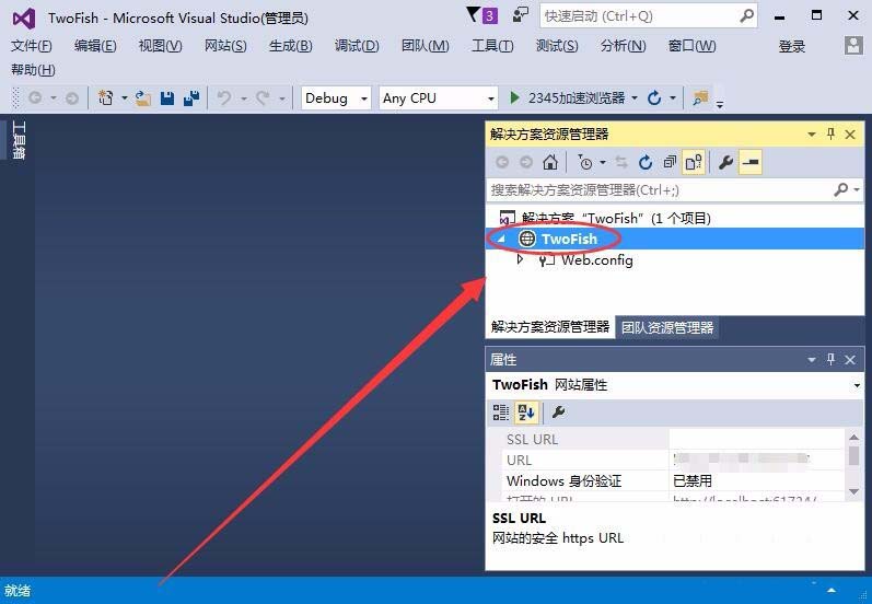 Visual Studio 2010添加网页页面的具体方法截图