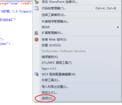 Visual Studio 2010调出文档行号的方法步骤截图