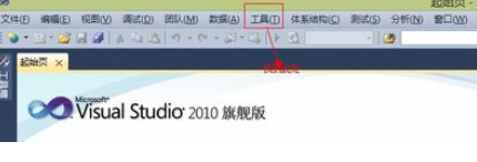 Visual Studio 2010重置开发环境的方法步骤截图