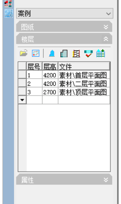 天正建筑2014中三维组合图的设计方法截图