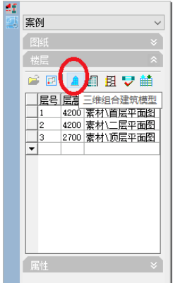 天正建筑2014中三维组合图的设计方法截图