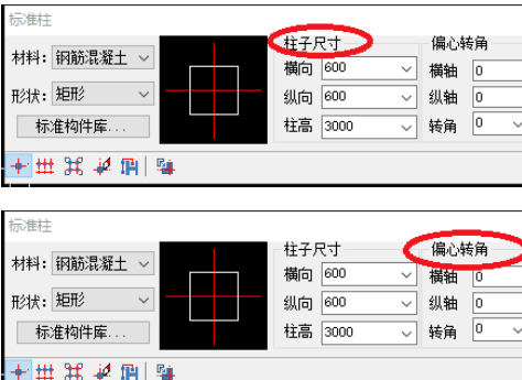 天正建筑2014设计柱子的详细操作方法截图