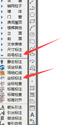 天正建筑2014尺寸标注不同的解决办法截图