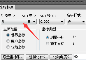 天正建筑2014尺寸标注不同的解决办法截图