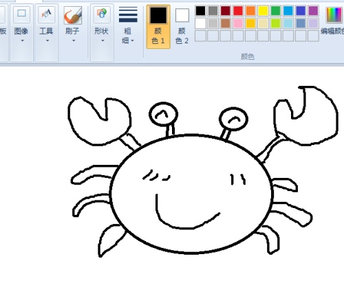 画图工具绘制红色螃蟹的操作方法截图