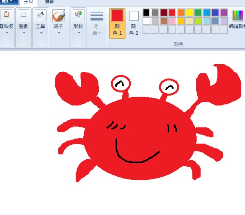 画图工具绘制红色螃蟹的操作方法截图