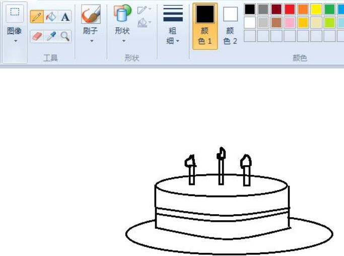 画图工具绘制蛋糕的方法步骤截图