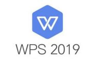 教你wps2019输入平方符号的方法步骤。