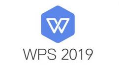 wps2019输入平方符号的方法步骤