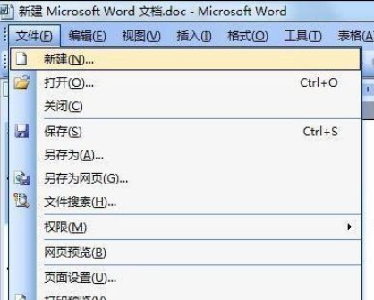 Microsoft Office 2003绘制名片的详细操作流程截图