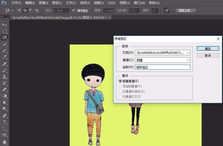 Adobe Photoshop防止图像挤压变形的方法介绍截图