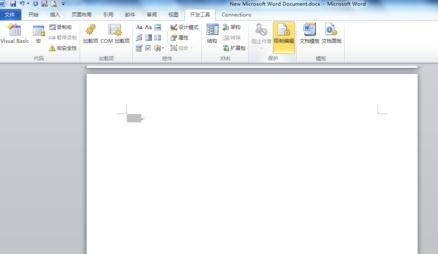 Word 2013中插入窗口域的具体方法截图