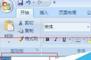 excel2007导入外部数据出错的操作教程截图