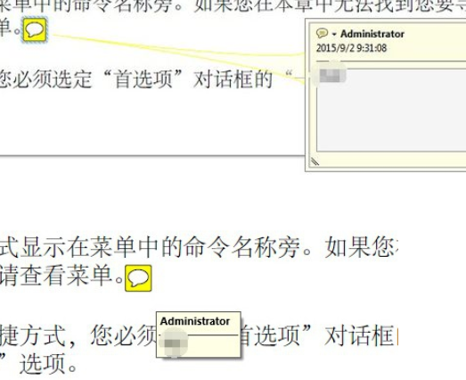 Adobe Reader XI中添加批注的操作教程截图