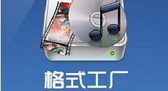 格式工厂将视频转换为mp3的操作教程