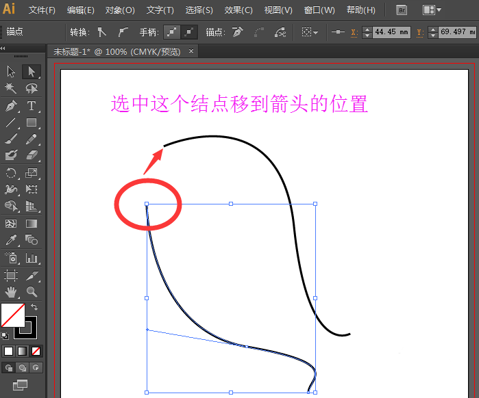 Adobe Illustrator CS6连接线段断点的操作方法截图