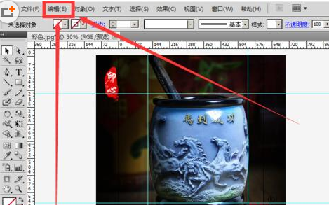 Adobe Illustrator CS6更改辅助线颜色的操作教程截图