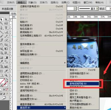 Adobe Illustrator CS6更改辅助线颜色的操作教程截图