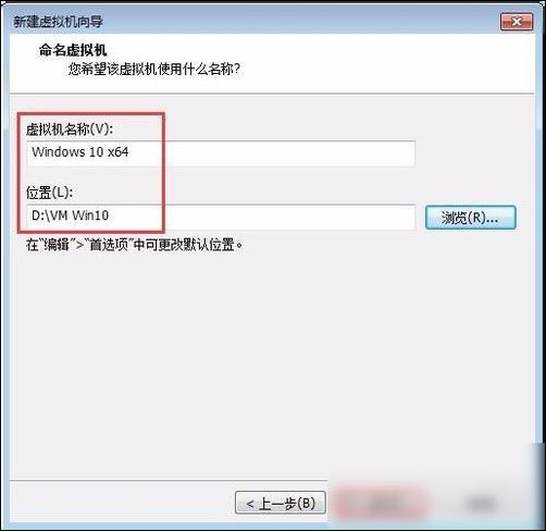 vmware workstation创建Windows 10虚拟机的操作步骤截图