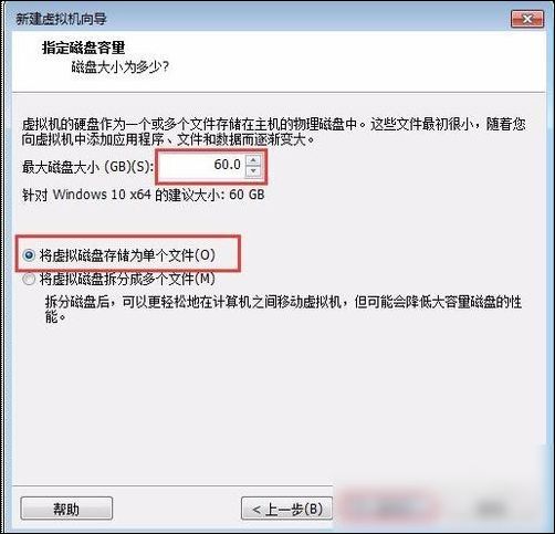 vmware workstation创建Windows 10虚拟机的操作步骤截图