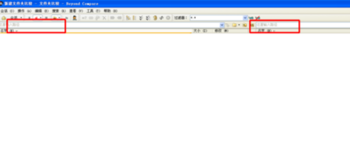 Beyond Compare展开所有子文件夹的相关操作步骤截图