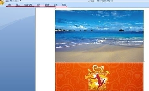 office2007隐藏以及显示下拉菜单的操作教程截图