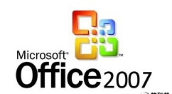 office2007表格自定义序列的操作步骤